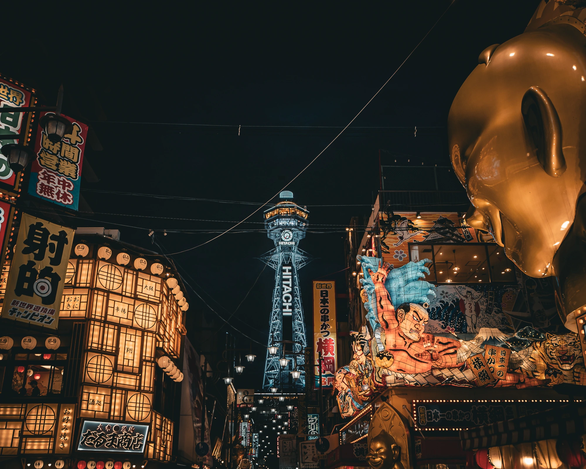 Japan — selezione