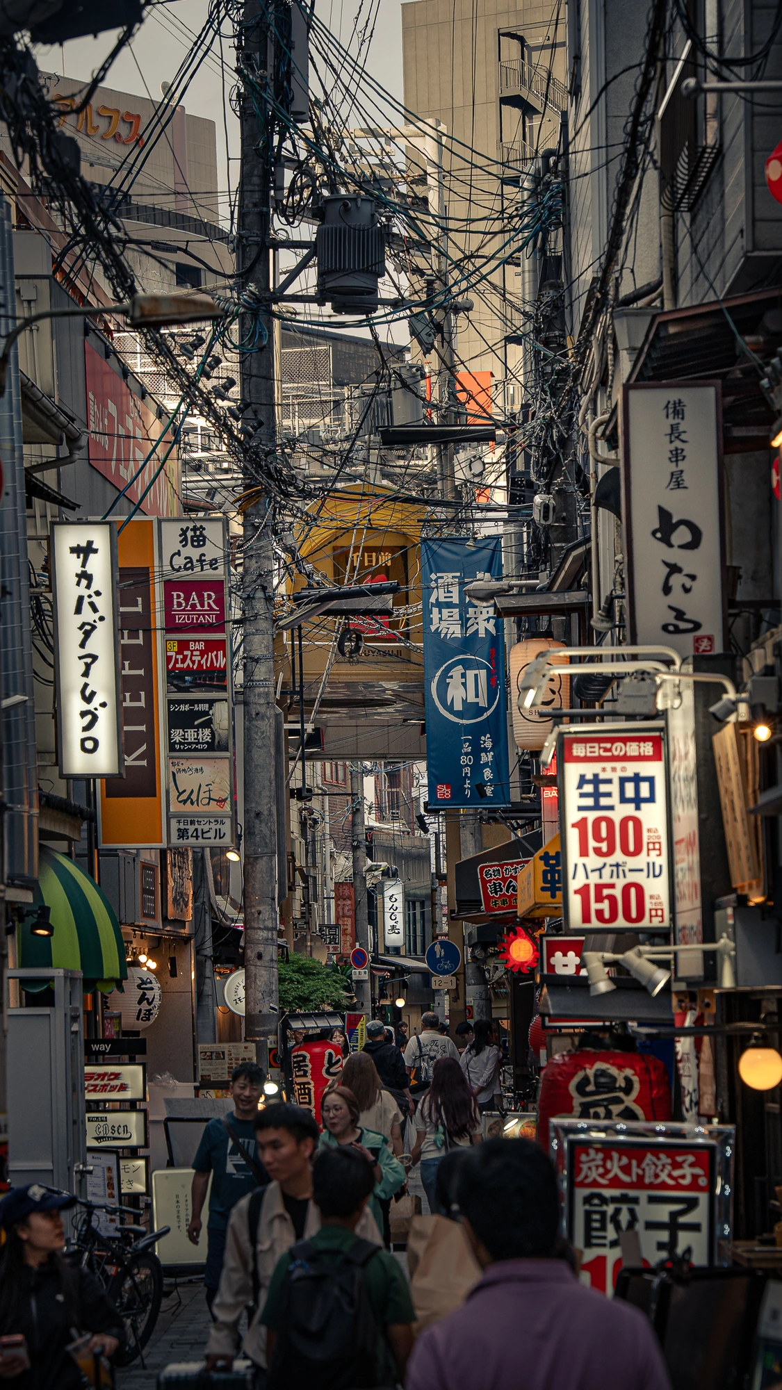 Japan — selezione