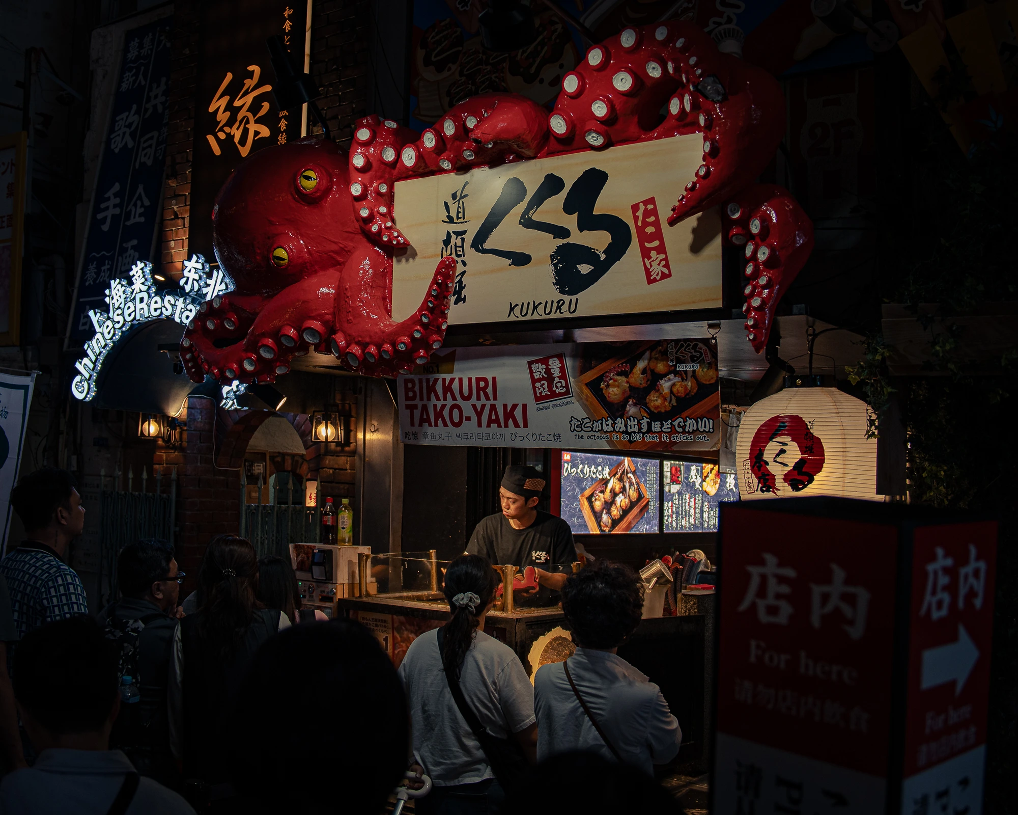 Japan — selezione